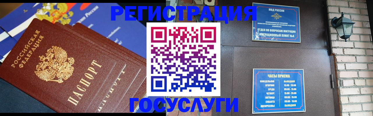 пропишу в квартире в Далматово